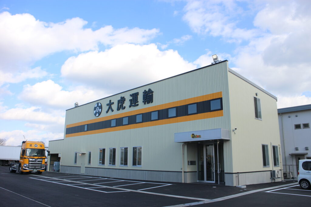 大虎運輸東北㈱ 仙台支店の外観